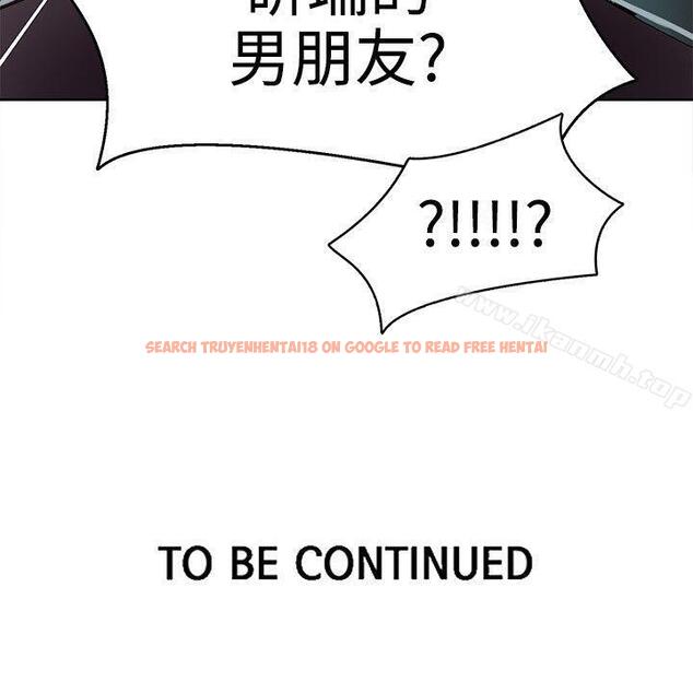 查看漫画女神網咖 - 第36話 - tymanga.com中的222815图片