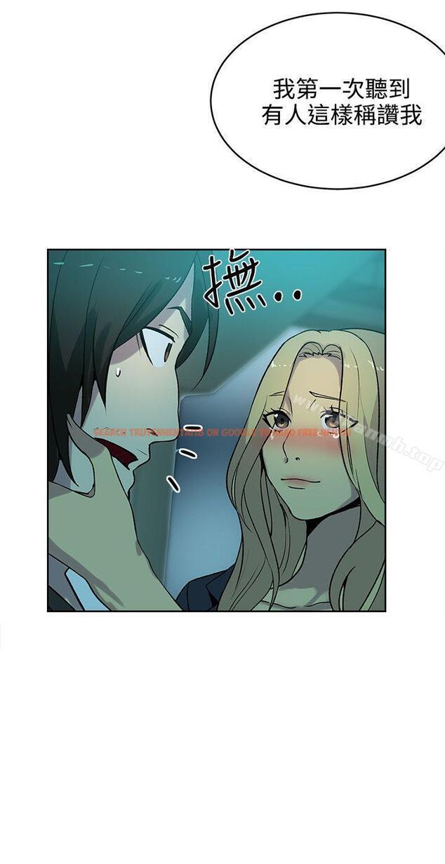查看漫画女神網咖 - 第36話 - tymanga.com中的233043图片