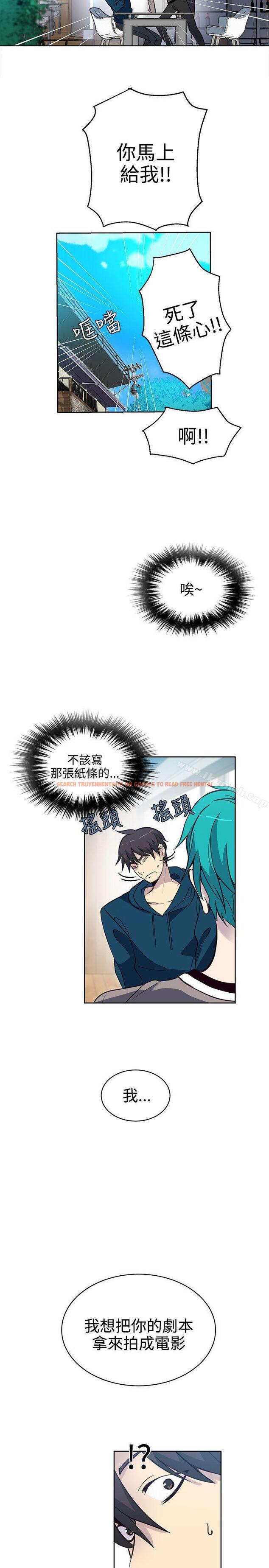 查看漫画女神網咖 - 第37話 - tymanga.com中的222895图片
