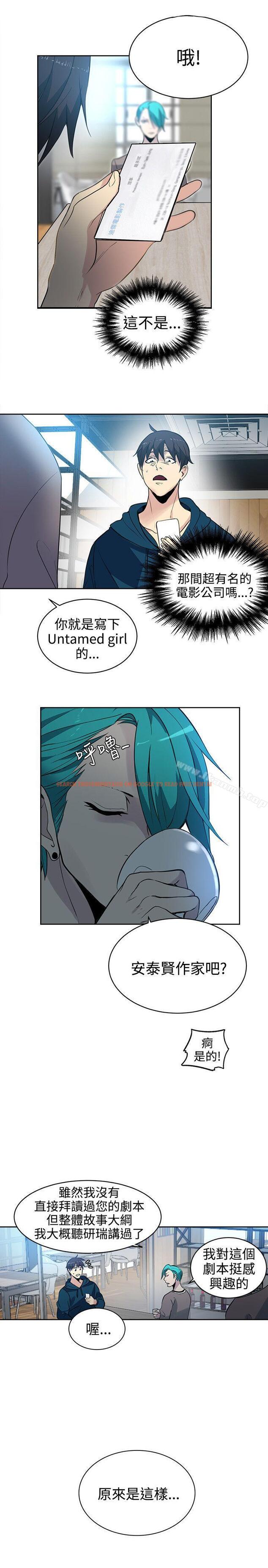 查看漫画女神網咖 - 第37話 - tymanga.com中的222918图片