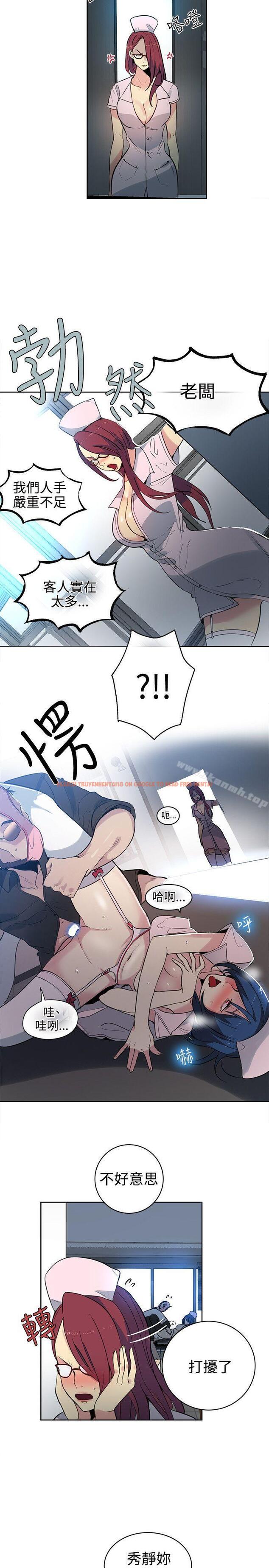 查看漫画女神網咖 - 第37話 - tymanga.com中的223010图片