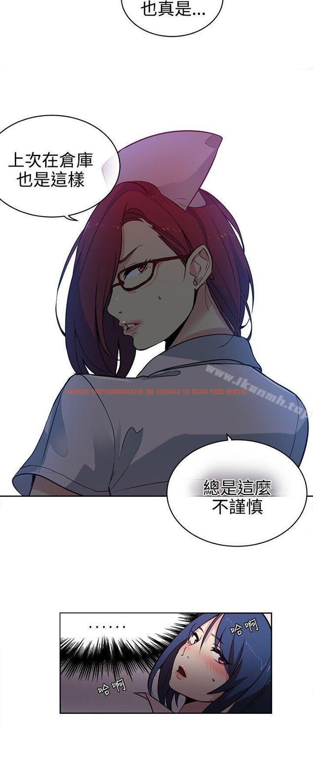 查看漫画女神網咖 - 第37話 - tymanga.com中的223031图片