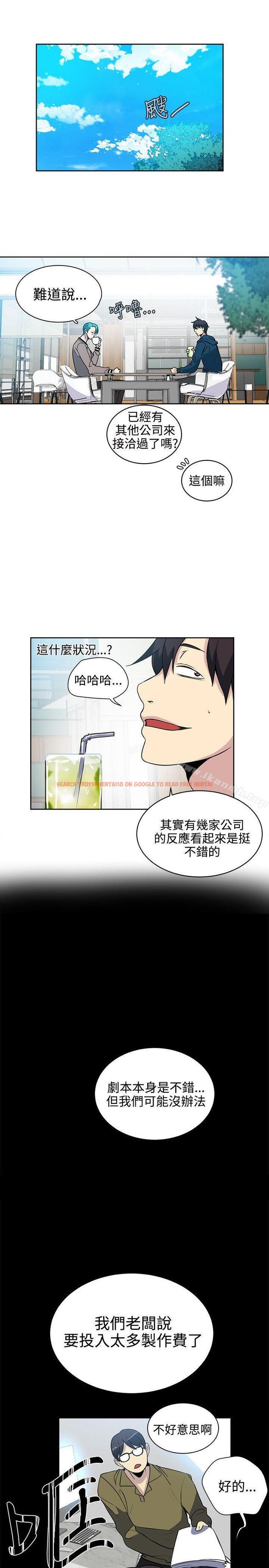 查看漫画女神網咖 - 第37話 - tymanga.com中的223035图片