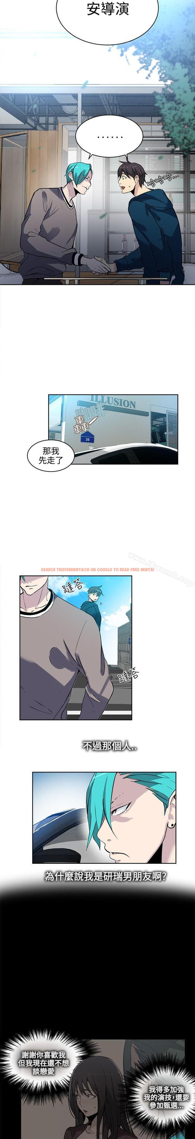 查看漫画女神網咖 - 第37話 - tymanga.com中的223134图片