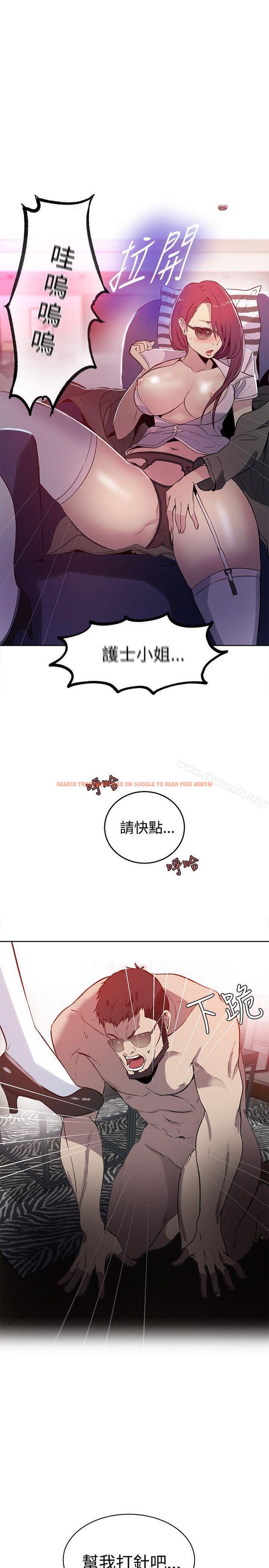 查看漫画女神網咖 - 第37話 - tymanga.com中的223215图片