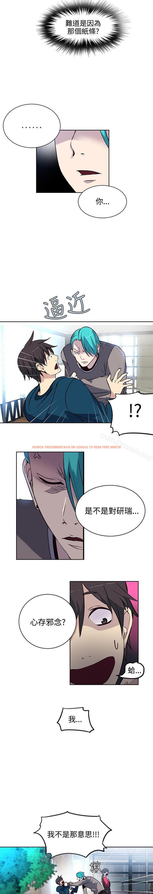 查看漫画女神網咖 - 第37話 - tymanga.com中的233064图片