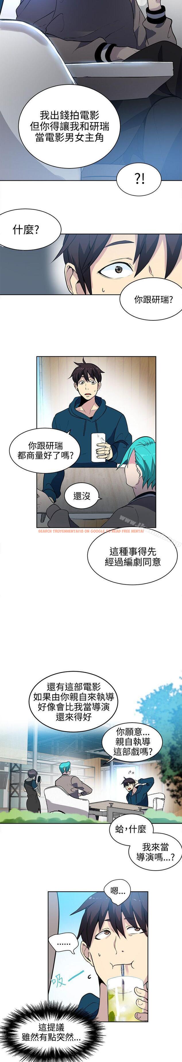 查看漫画女神網咖 - 第37話 - tymanga.com中的233094图片