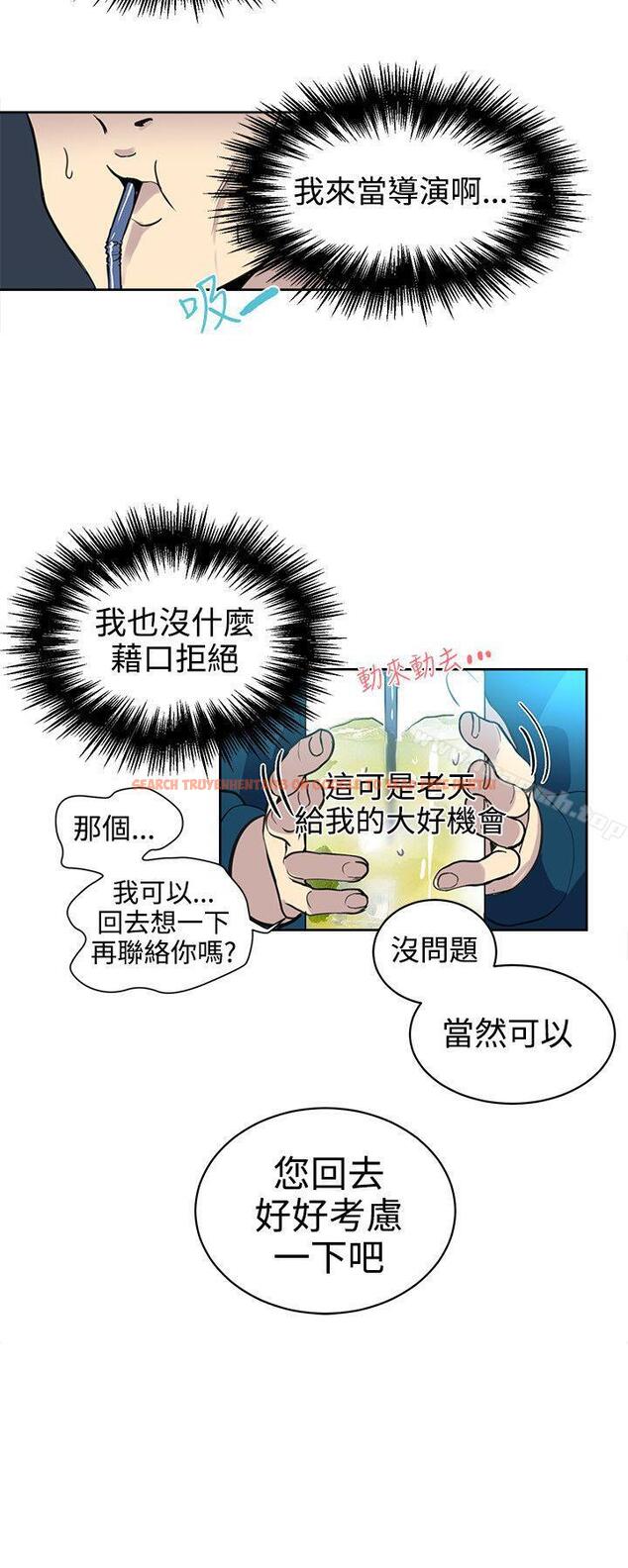 查看漫画女神網咖 - 第37話 - tymanga.com中的407459图片