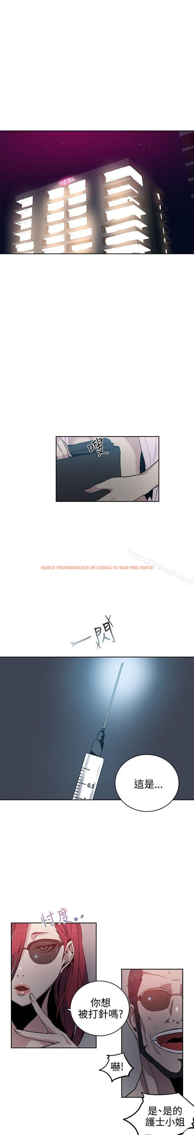查看漫画女神網咖 - 第38話 - tymanga.com中的223256图片