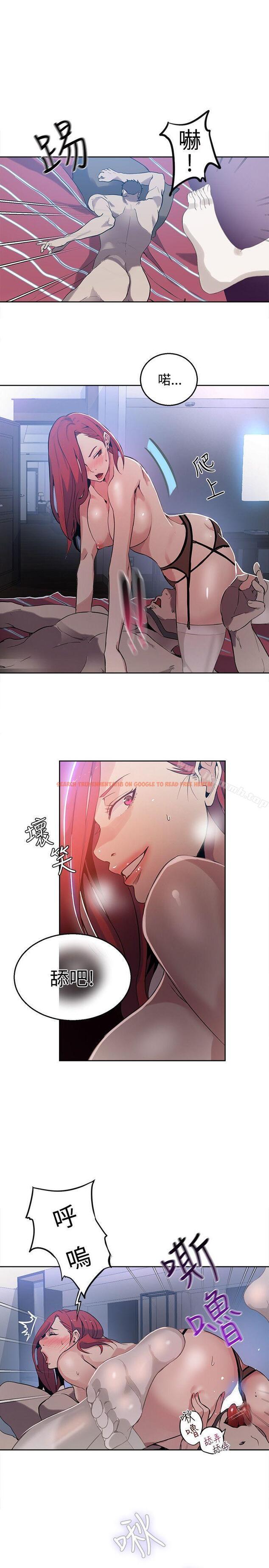 查看漫画女神網咖 - 第38話 - tymanga.com中的223316图片