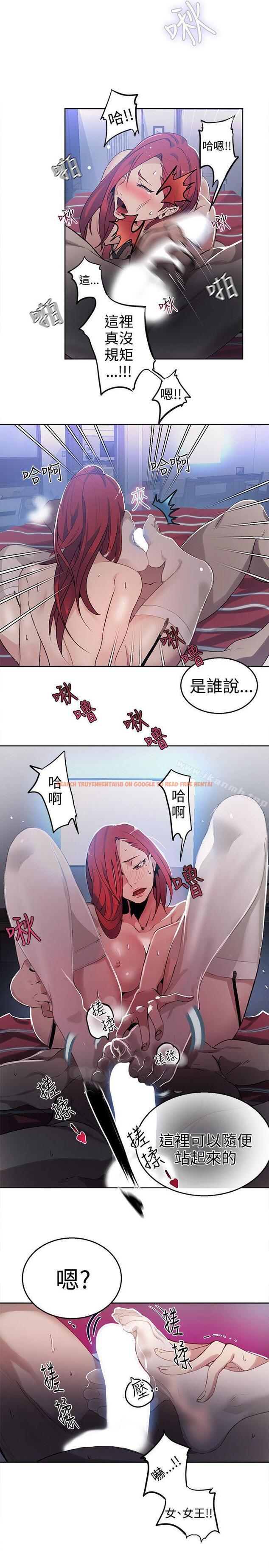 查看漫画女神網咖 - 第38話 - tymanga.com中的223343图片