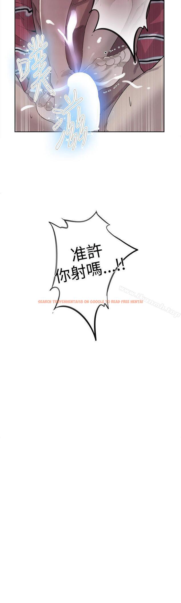 查看漫画女神網咖 - 第38話 - tymanga.com中的223401图片