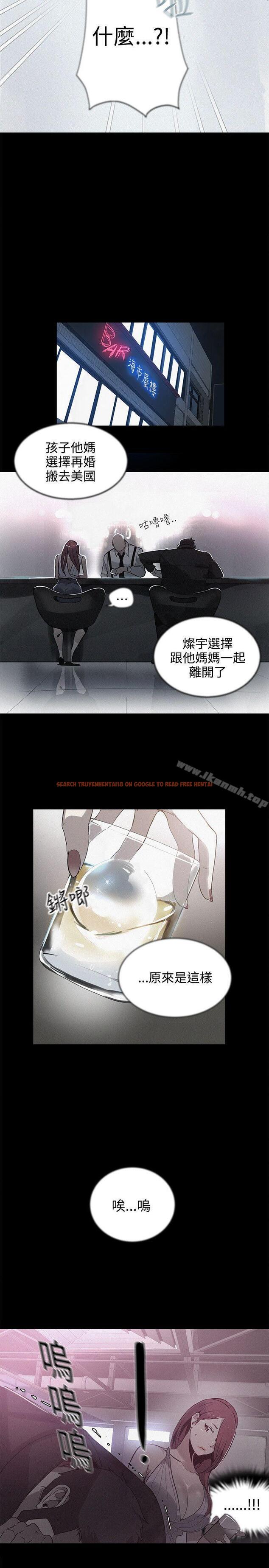 查看漫画女神網咖 - 第38話 - tymanga.com中的223554图片