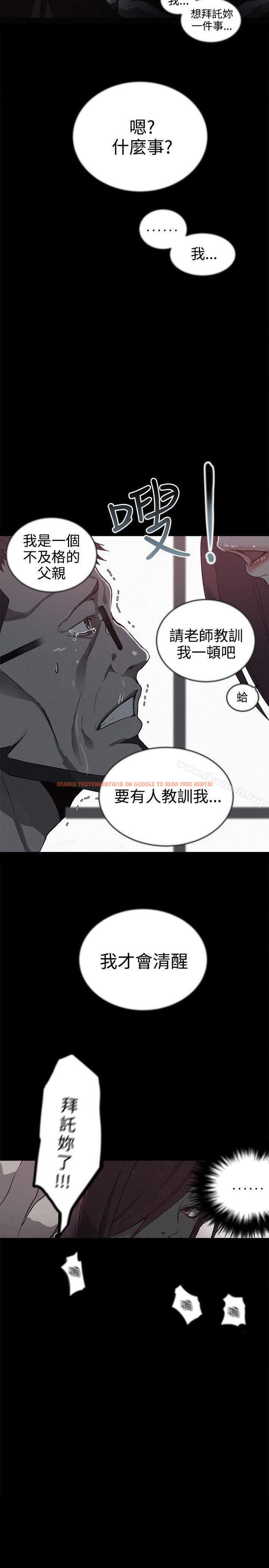 查看漫画女神網咖 - 第38話 - tymanga.com中的223583图片