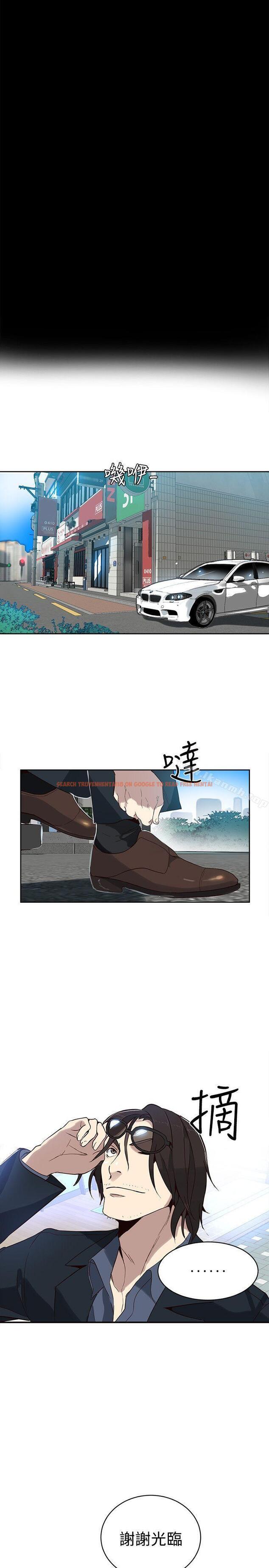 查看漫画女神網咖 - 第38話 - tymanga.com中的223613图片