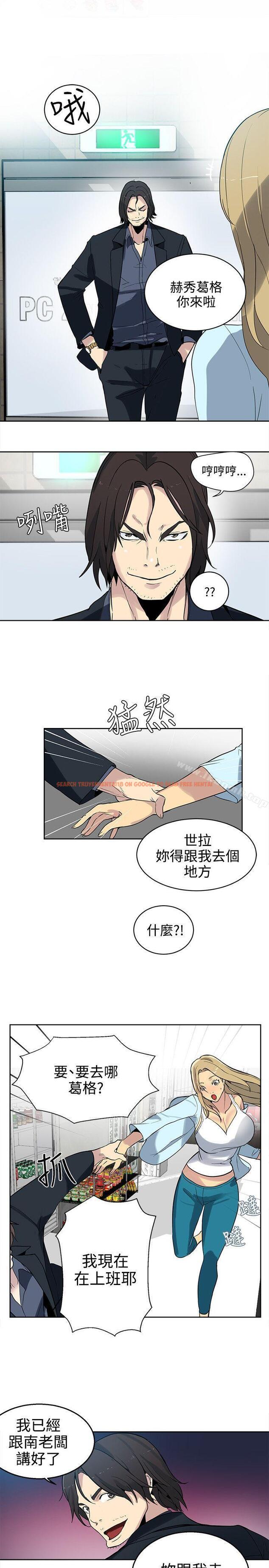 查看漫画女神網咖 - 第38話 - tymanga.com中的223658图片