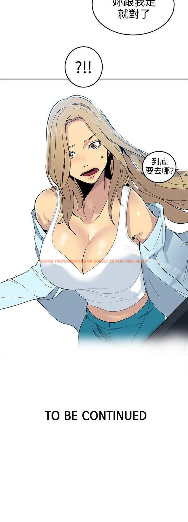查看漫画女神網咖 - 第38話 - tymanga.com中的223668图片