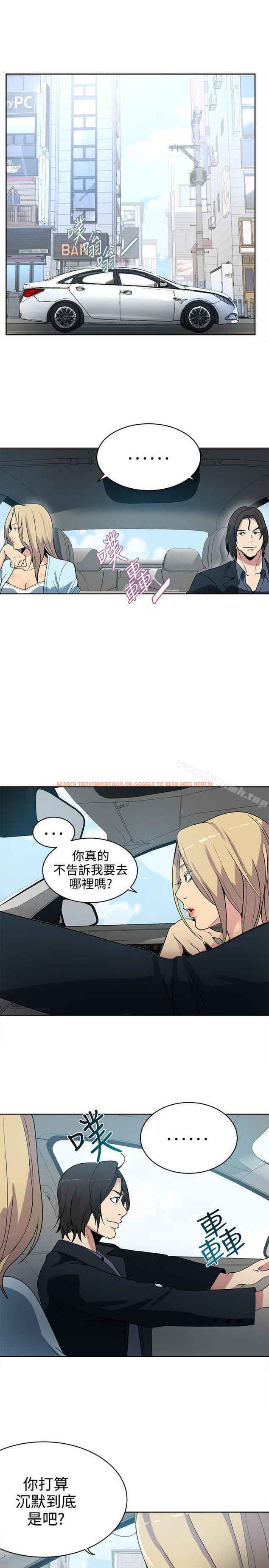 查看漫画女神網咖 - 第39話 - tymanga.com中的223693图片