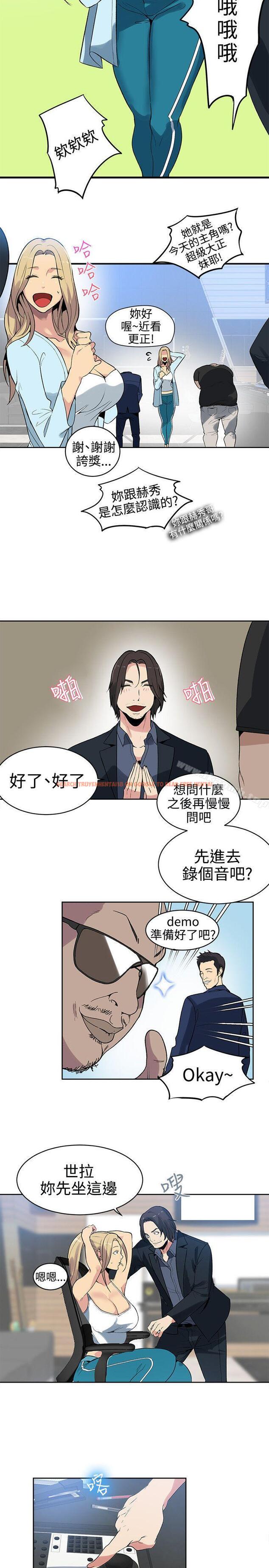 查看漫画女神網咖 - 第39話 - tymanga.com中的223851图片