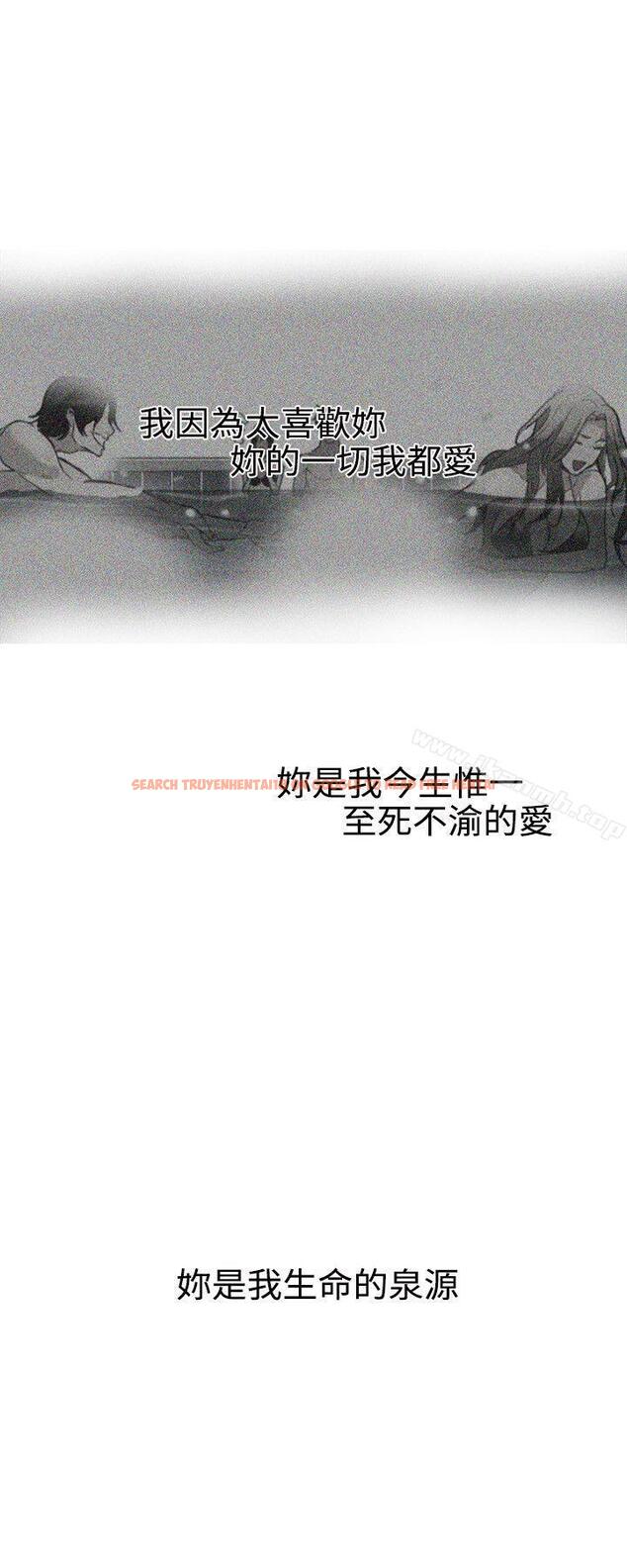 查看漫画女神網咖 - 第39話 - tymanga.com中的223864图片