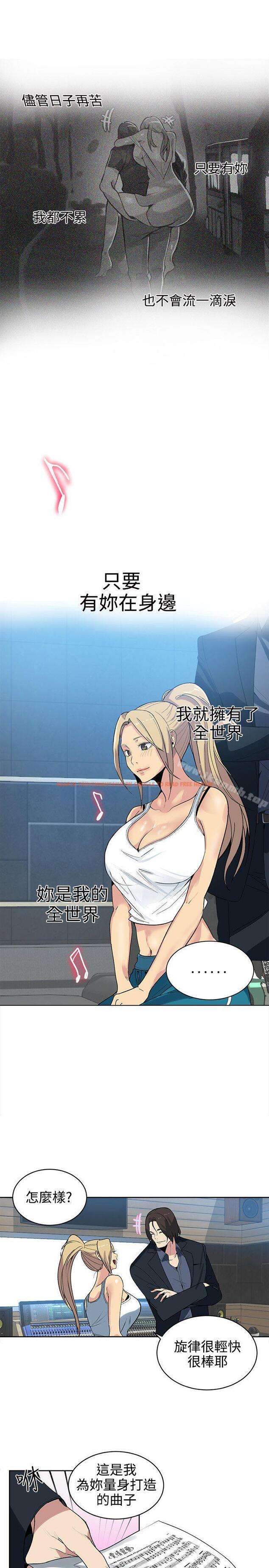 查看漫画女神網咖 - 第39話 - tymanga.com中的223879图片
