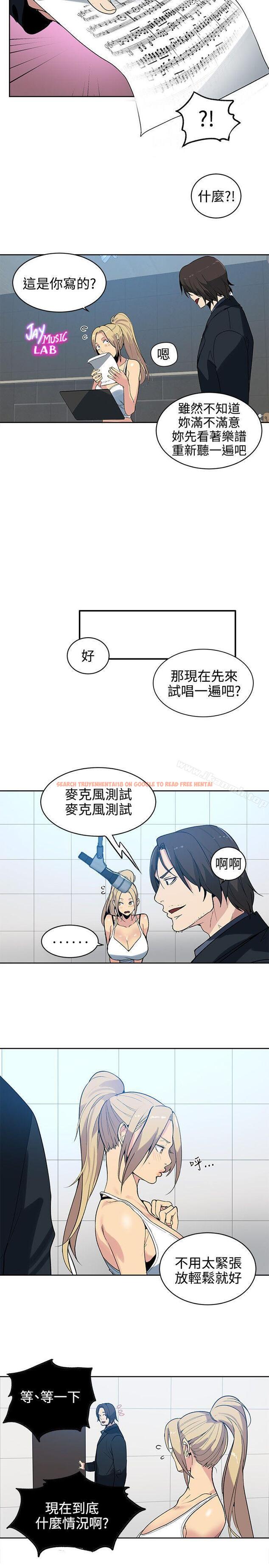 查看漫画女神網咖 - 第39話 - tymanga.com中的223917图片