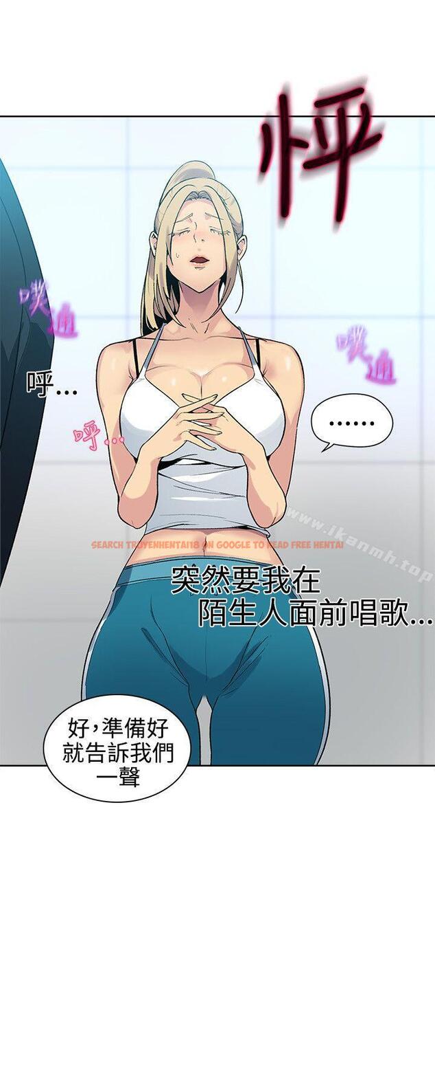 查看漫画女神網咖 - 第39話 - tymanga.com中的223950图片