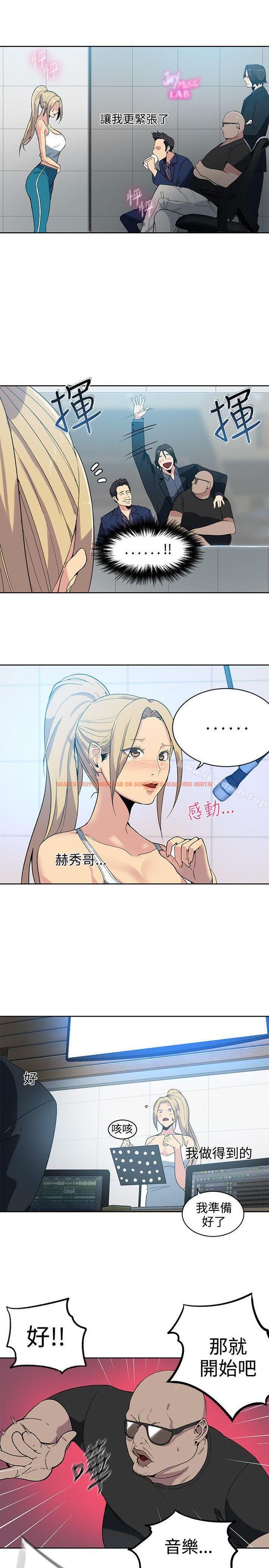 查看漫画女神網咖 - 第39話 - tymanga.com中的223955图片