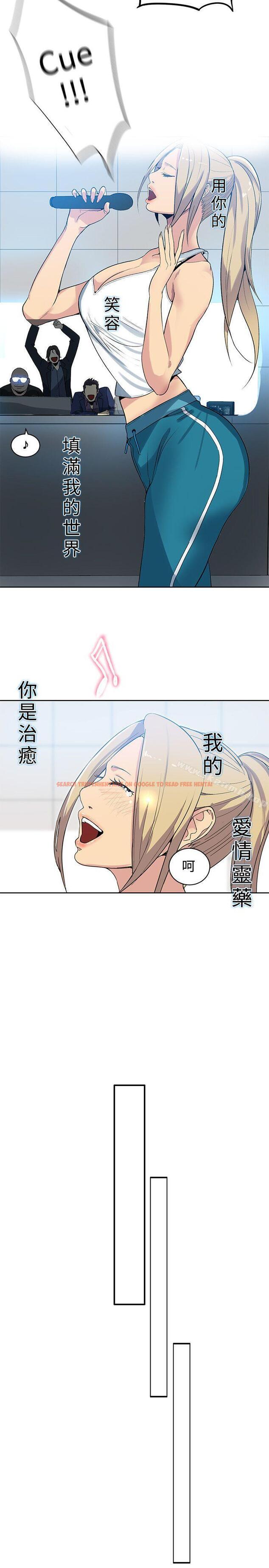 查看漫画女神網咖 - 第39話 - tymanga.com中的223979图片
