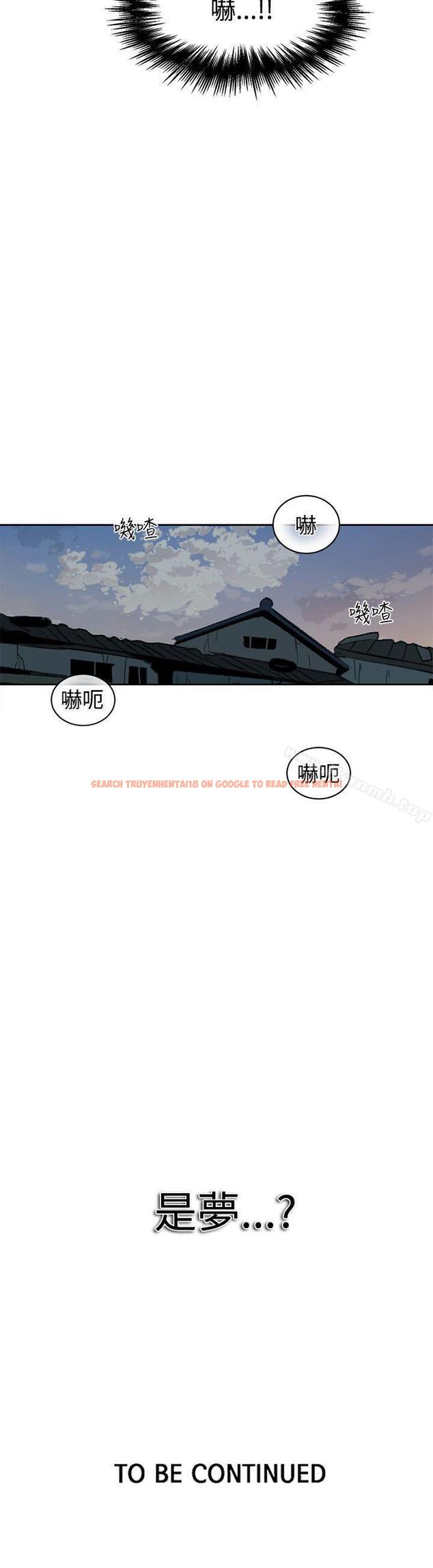 查看漫画女神網咖 - 第39話 - tymanga.com中的224109图片