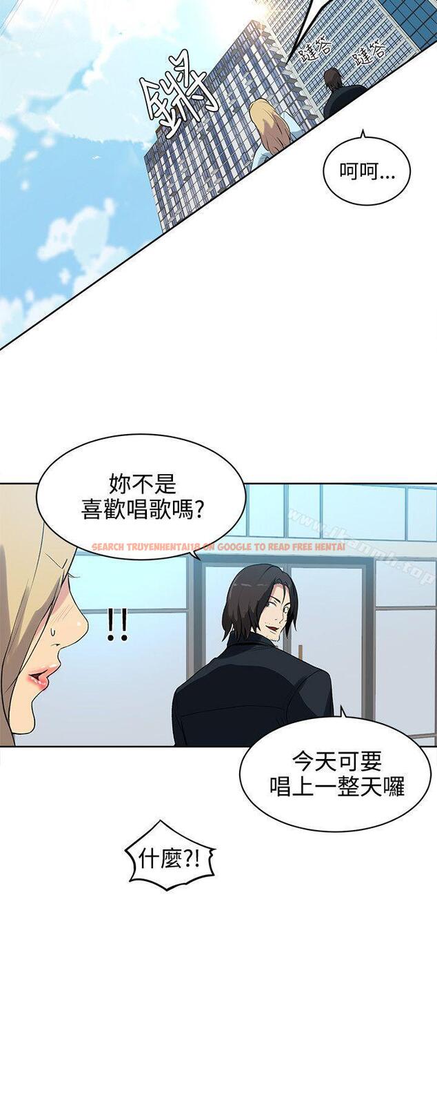 查看漫画女神網咖 - 第39話 - tymanga.com中的233191图片