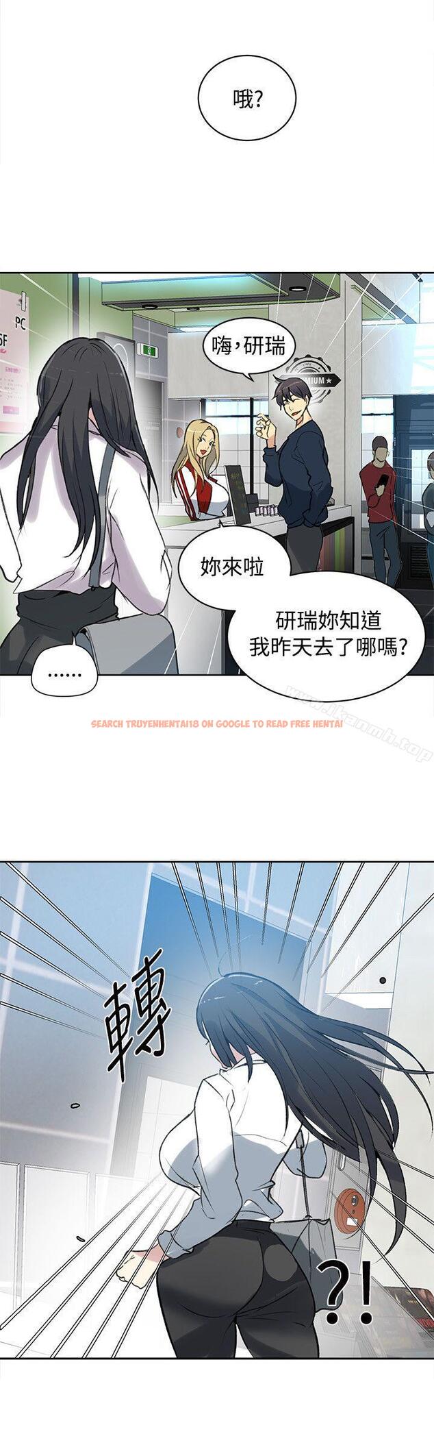 查看漫画女神網咖 - 第40話 - tymanga.com中的224262图片