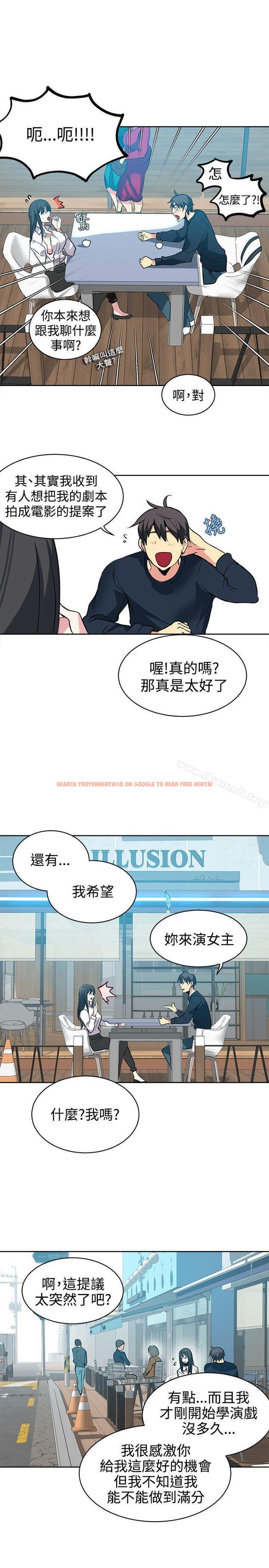 查看漫画女神網咖 - 第40話 - tymanga.com中的224342图片