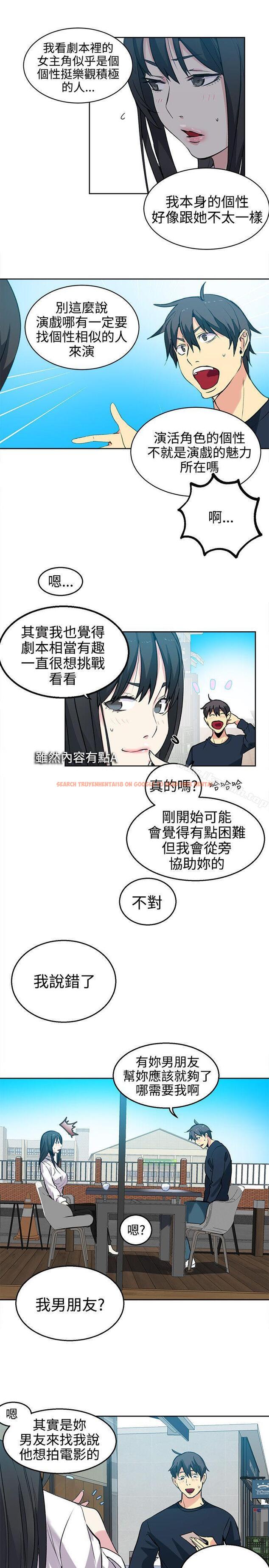 查看漫画女神網咖 - 第40話 - tymanga.com中的224346图片