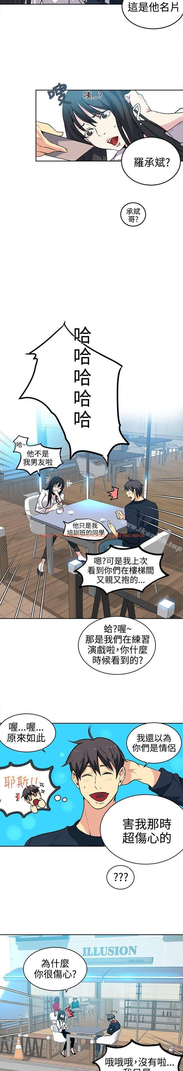 查看漫画女神網咖 - 第40話 - tymanga.com中的224383图片