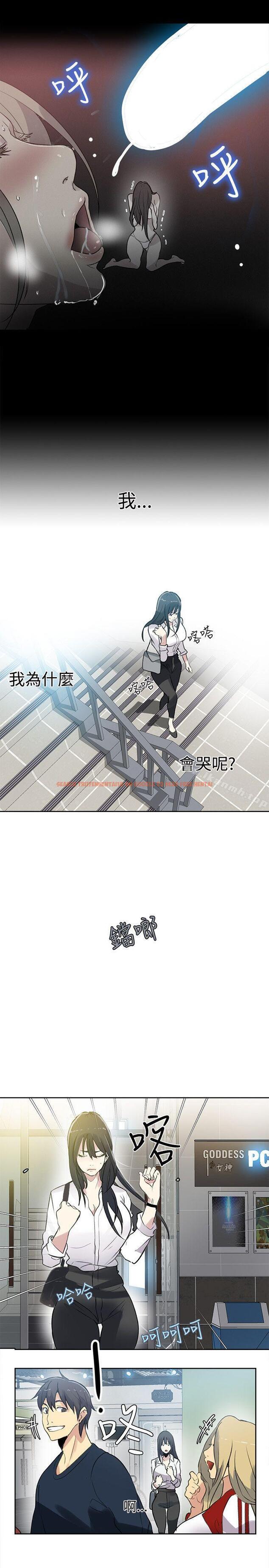 查看漫画女神網咖 - 第40話 - tymanga.com中的233217图片
