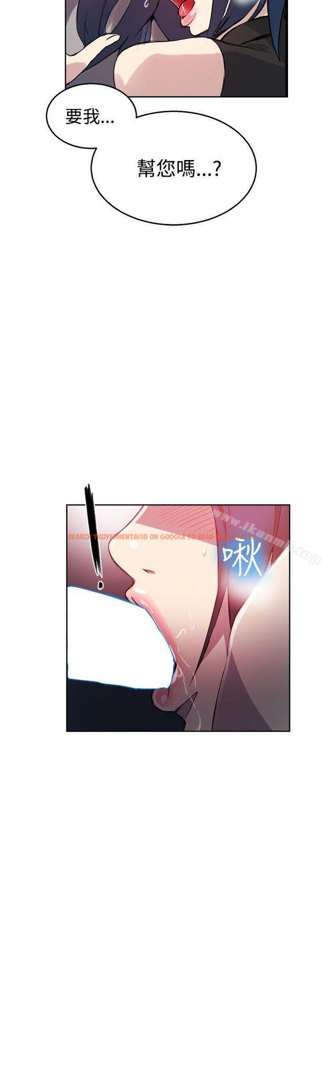 查看漫画女神網咖 - 第41話 - tymanga.com中的224681图片
