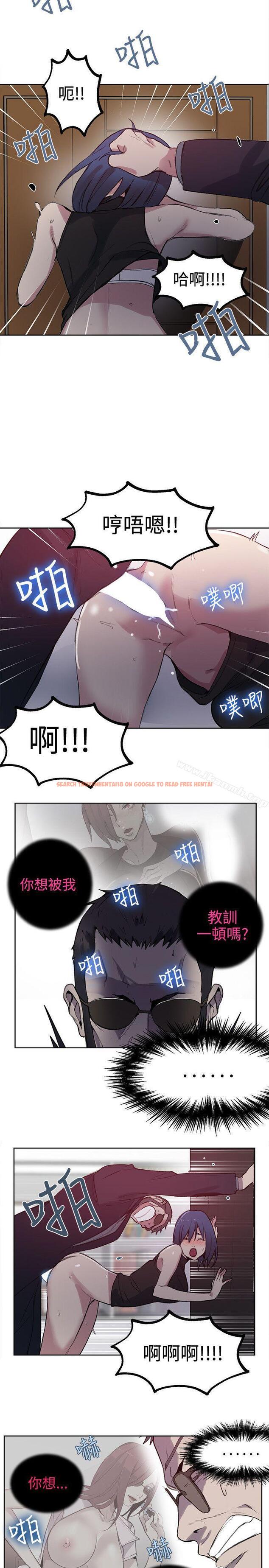 查看漫画女神網咖 - 第41話 - tymanga.com中的224724图片