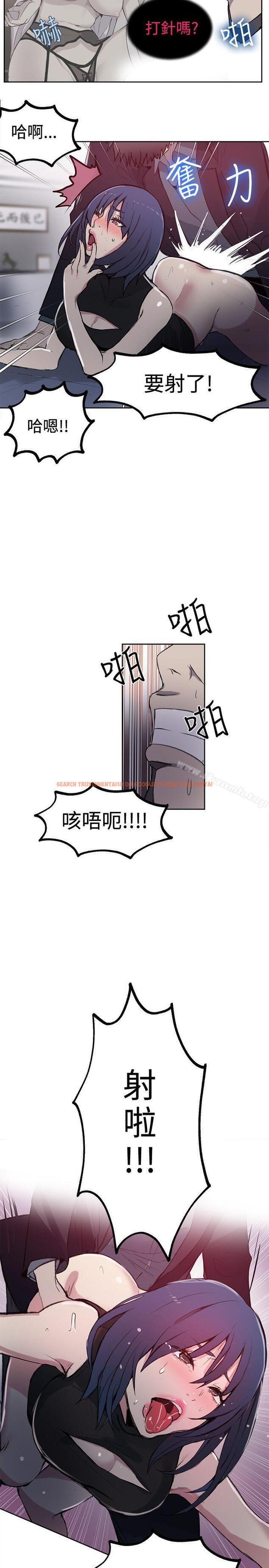 查看漫画女神網咖 - 第41話 - tymanga.com中的224757图片