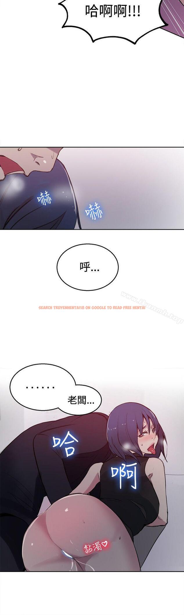 查看漫画女神網咖 - 第41話 - tymanga.com中的224764图片