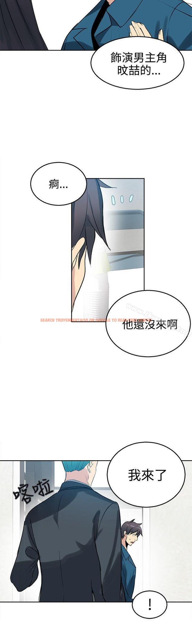 查看漫画女神網咖 - 第41話 - tymanga.com中的224827图片