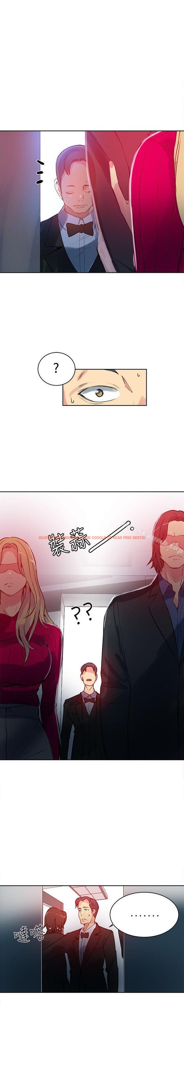 查看漫画女神網咖 - 第43話 - tymanga.com中的225322图片
