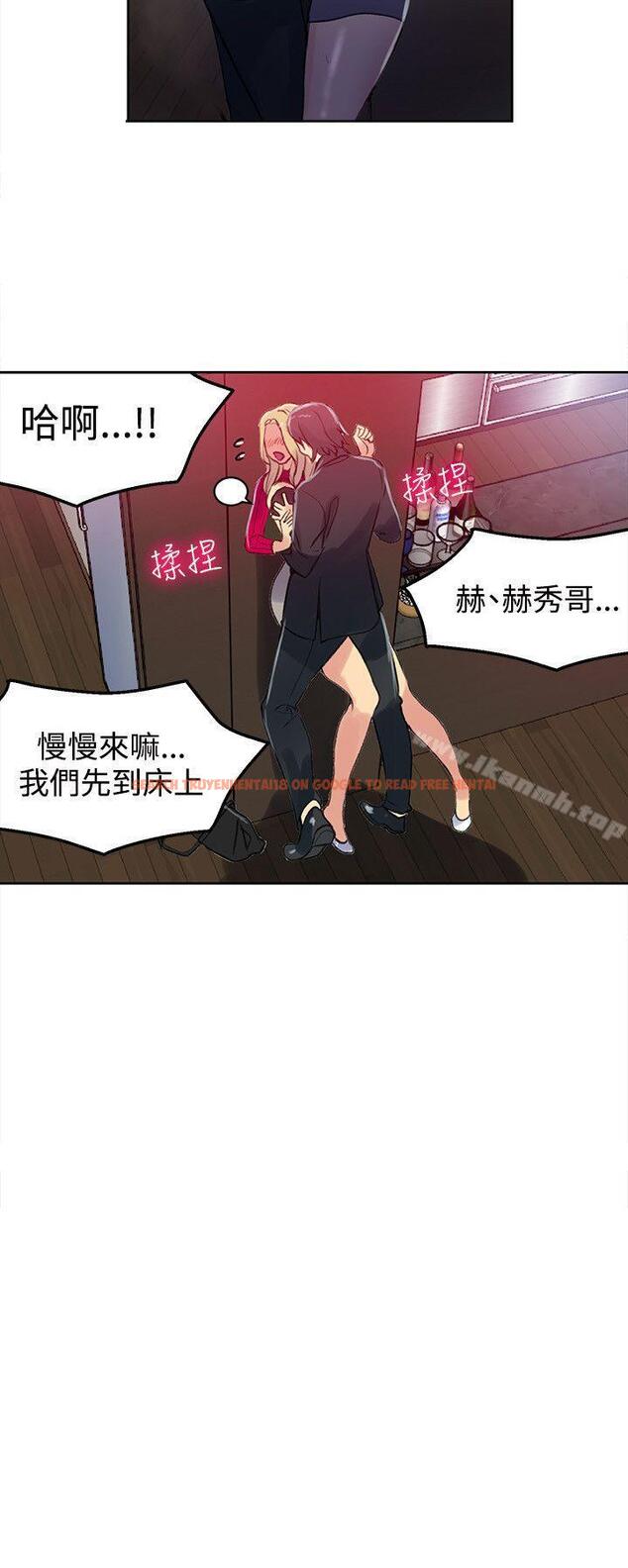查看漫画女神網咖 - 第43話 - tymanga.com中的225382图片