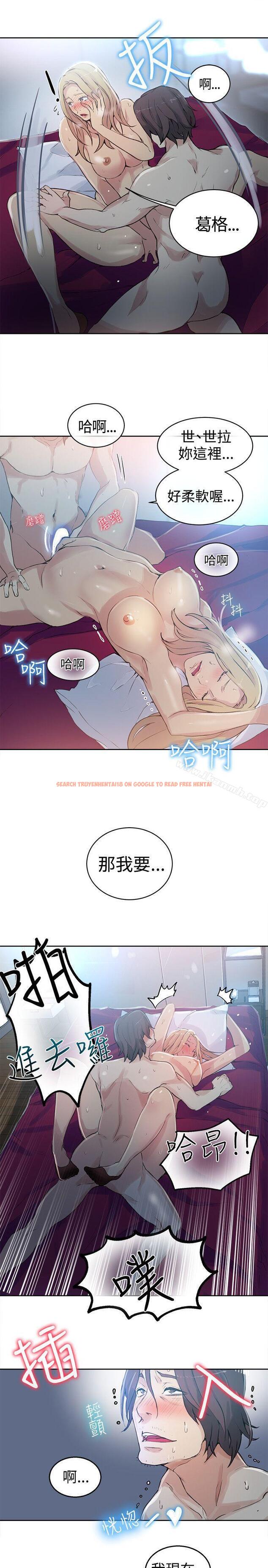 查看漫画女神網咖 - 第43話 - tymanga.com中的225511图片
