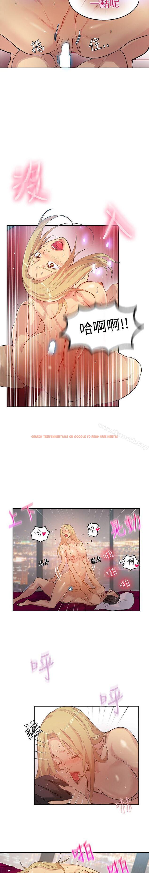 查看漫画女神網咖 - 第44話 - tymanga.com中的225814图片