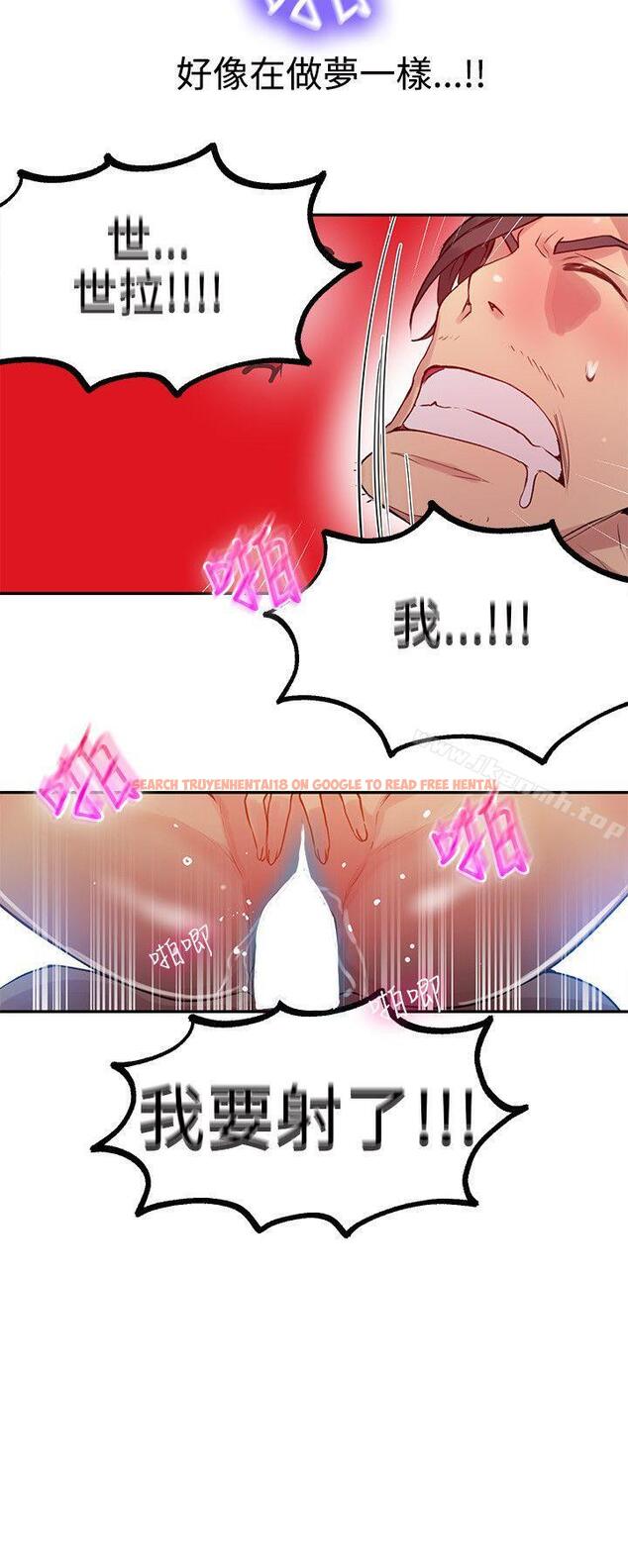 查看漫画女神網咖 - 第44話 - tymanga.com中的225838图片