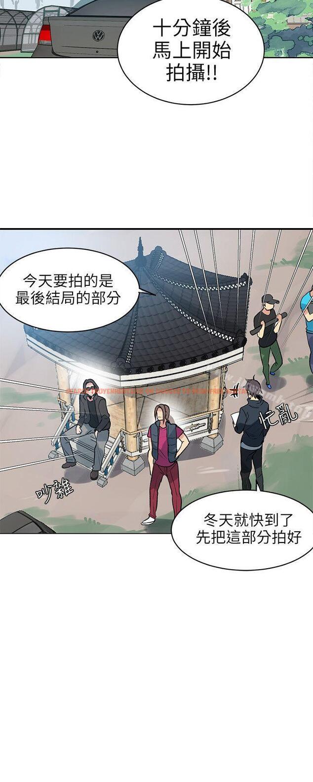 查看漫画女神網咖 - 第44話 - tymanga.com中的225936图片