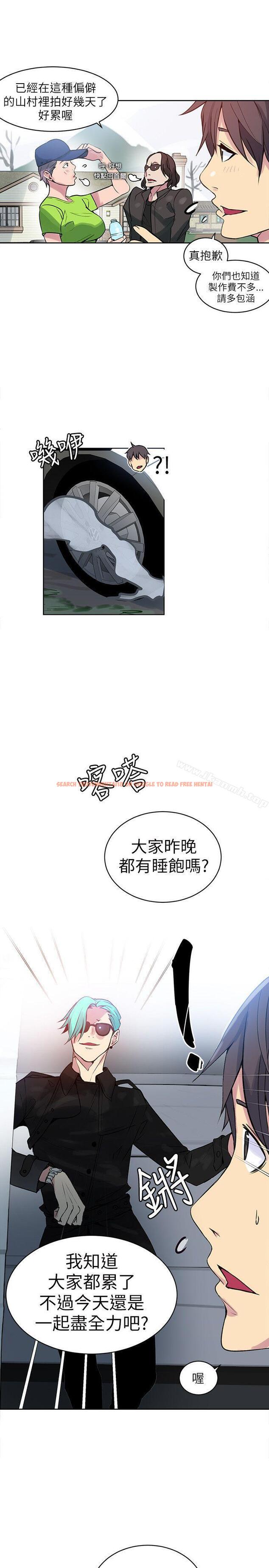 查看漫画女神網咖 - 第44話 - tymanga.com中的225942图片