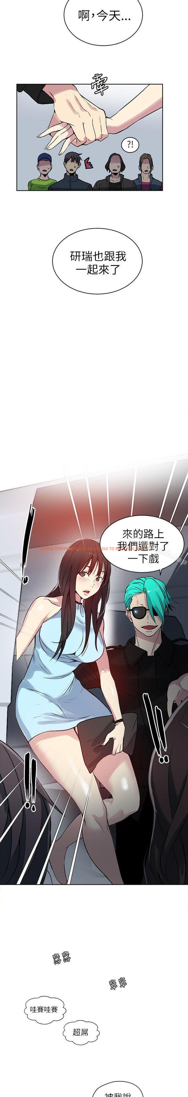 查看漫画女神網咖 - 第44話 - tymanga.com中的226002图片