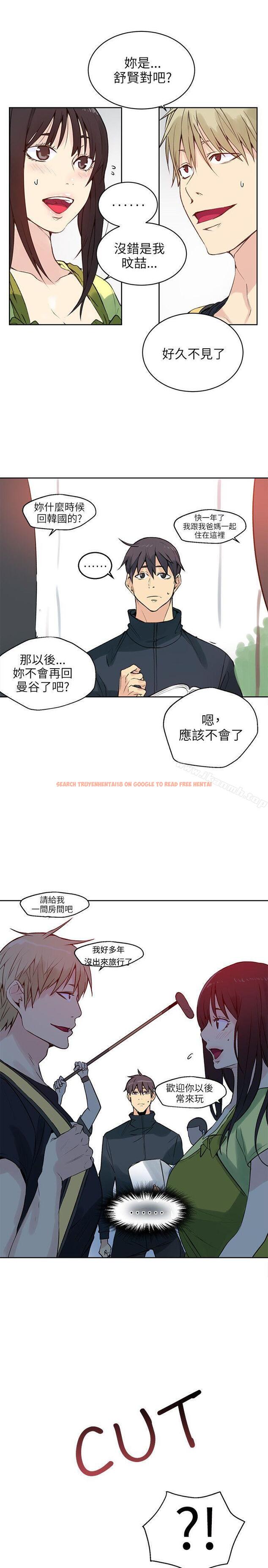 查看漫画女神網咖 - 第44話 - tymanga.com中的226037图片